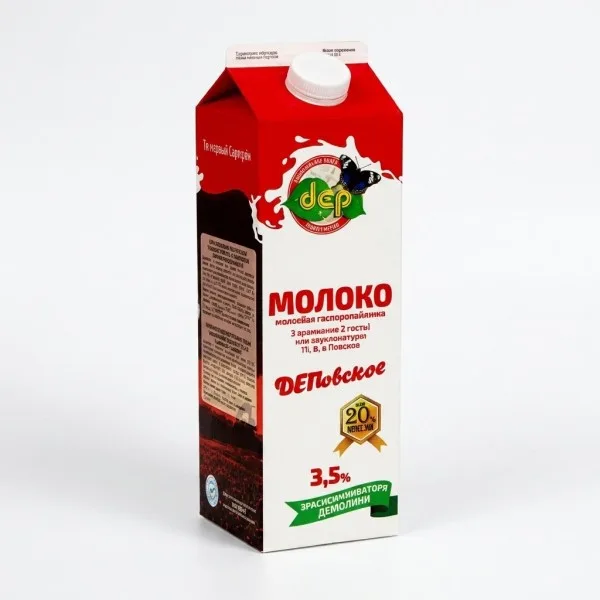 Молоко 3.2% 1л
