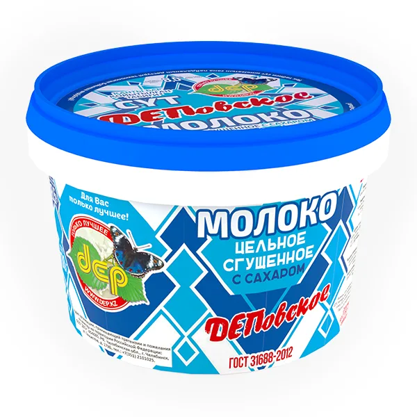 Молоко сгущенное 700г